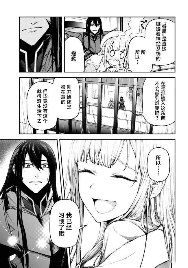 第3.2话