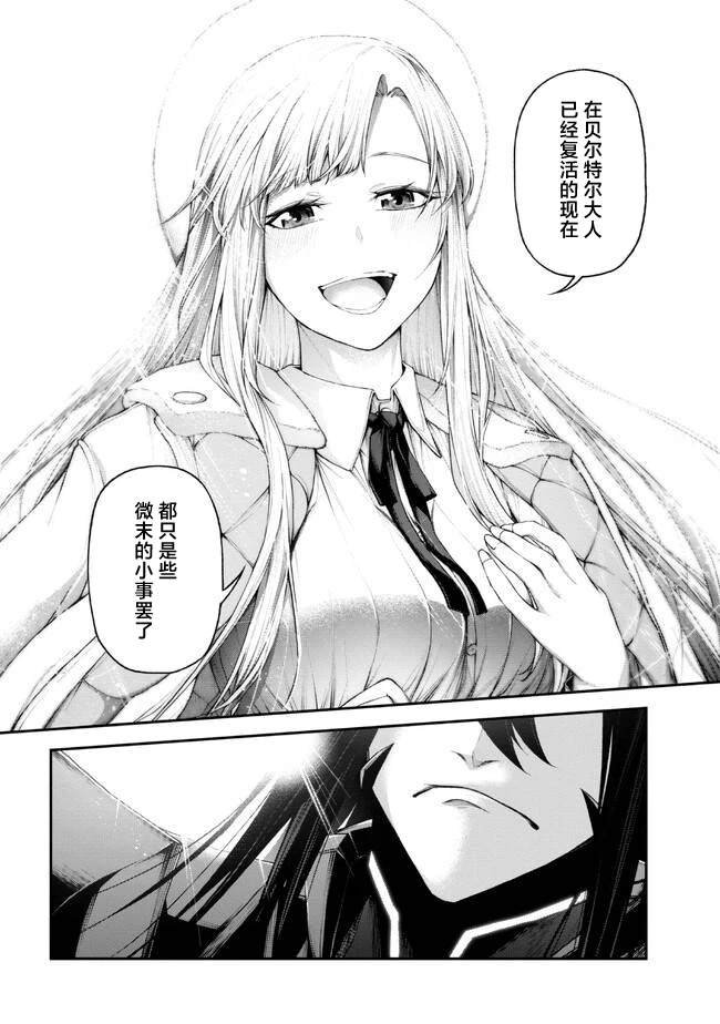 第3.2话