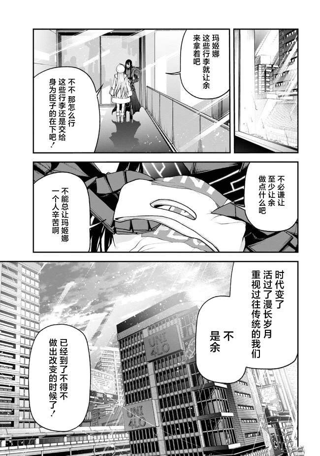 第3.2话