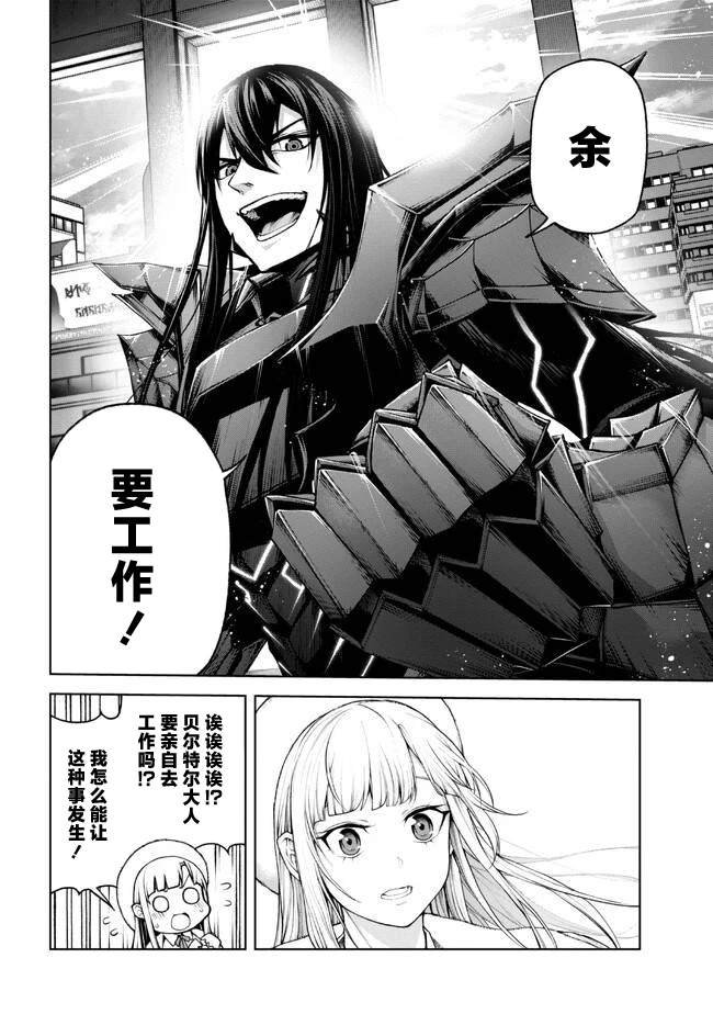 第3.2话