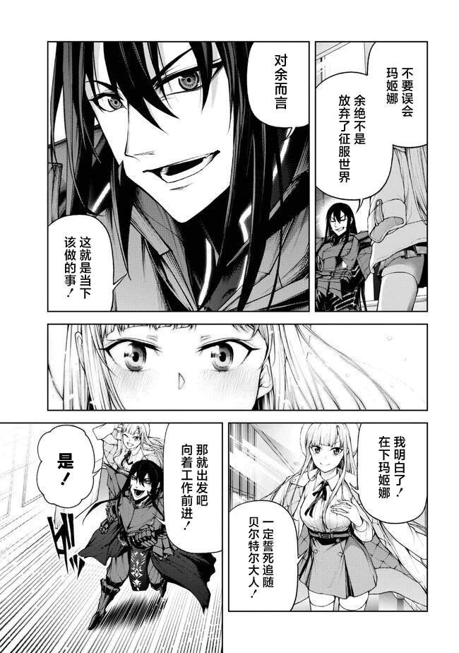 第3.2话