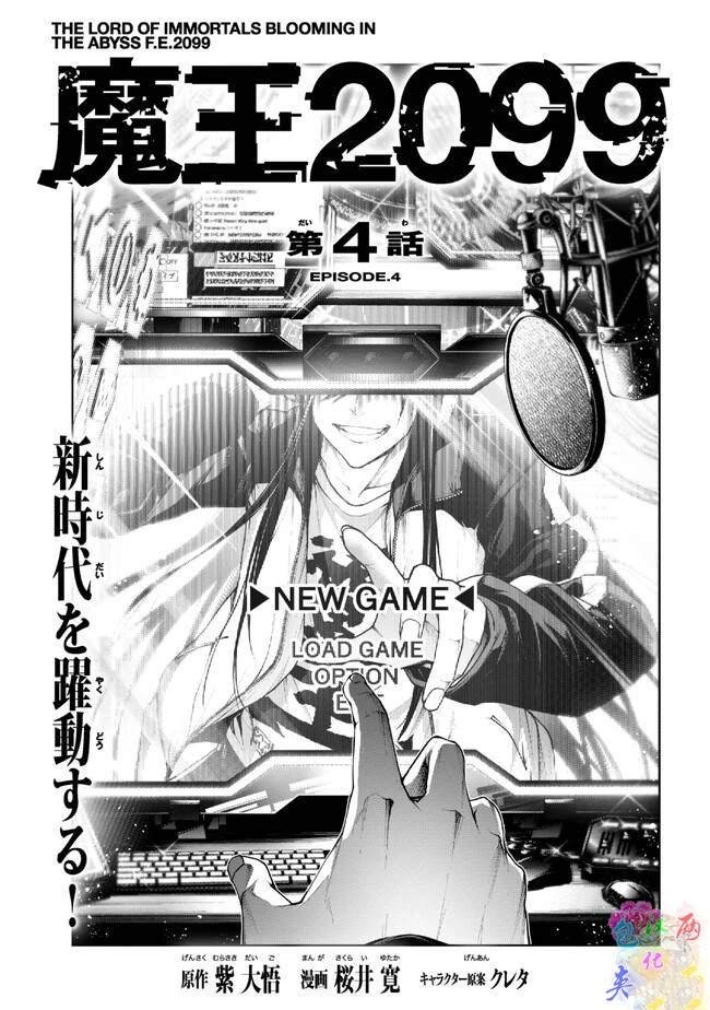 第4.1话