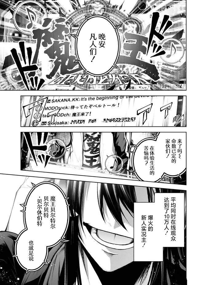 第4.1话