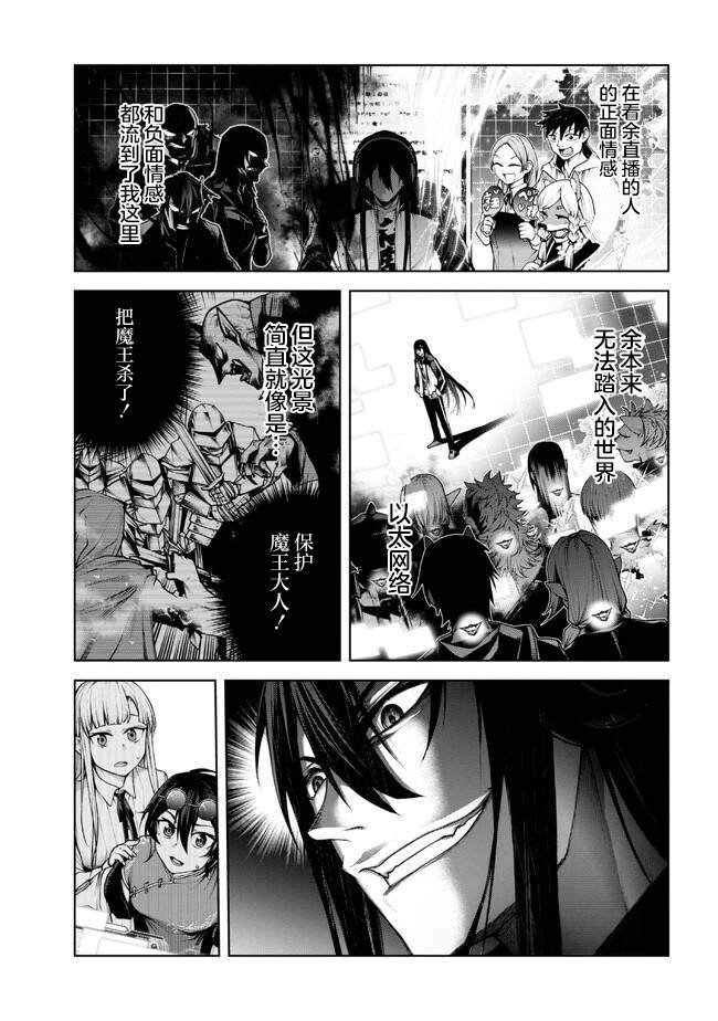 第4.3话