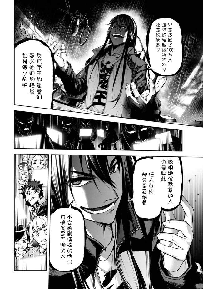 第4.3话