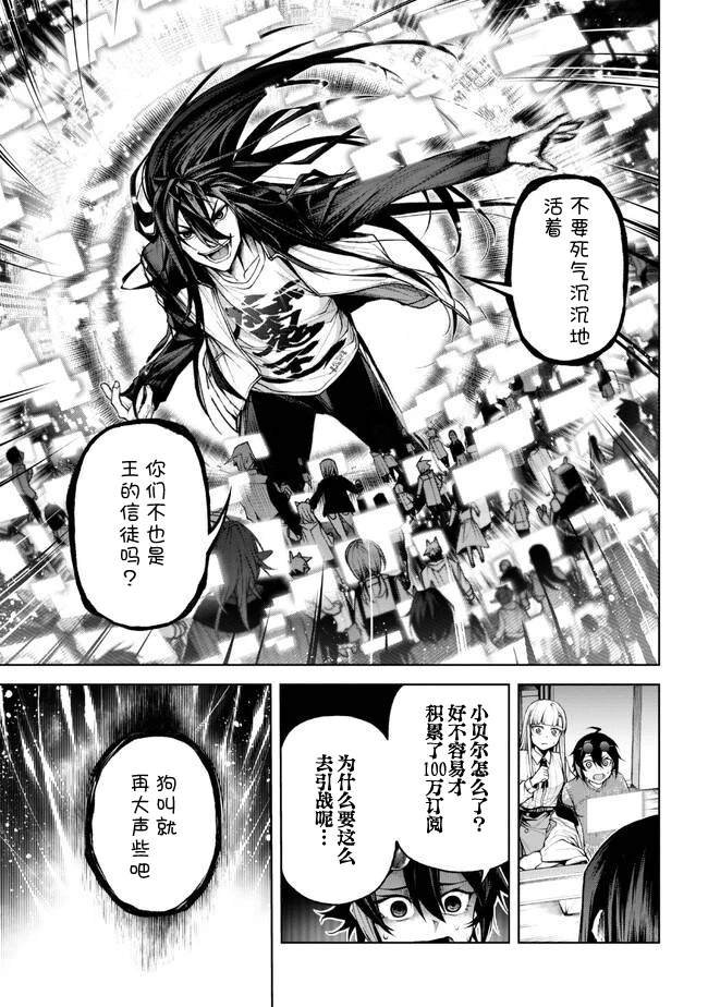 第4.3话
