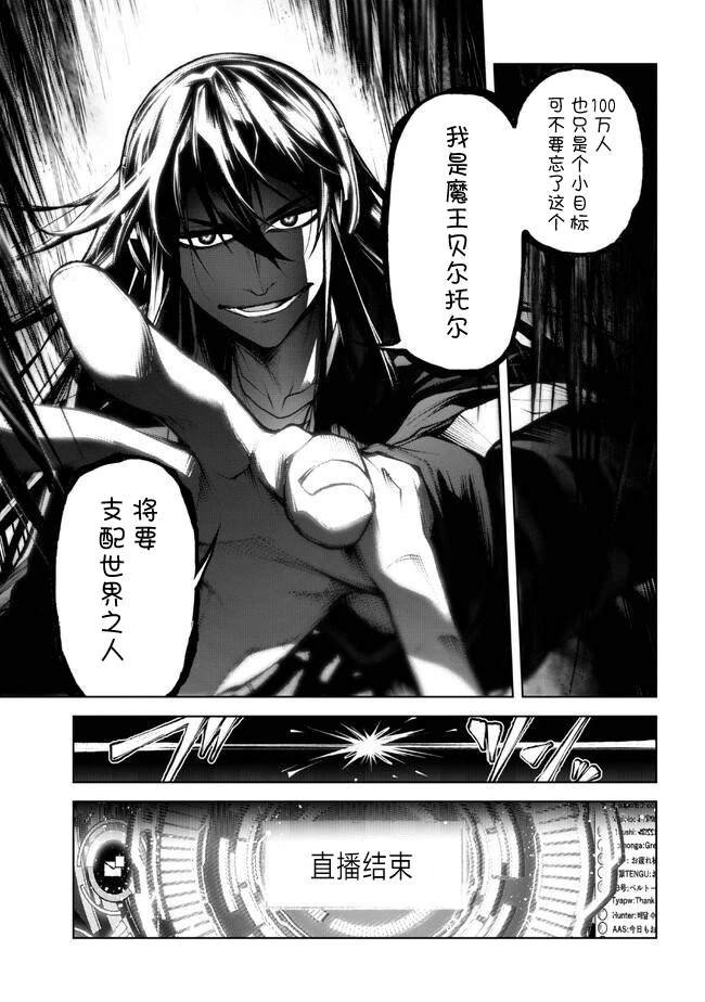 第4.3话