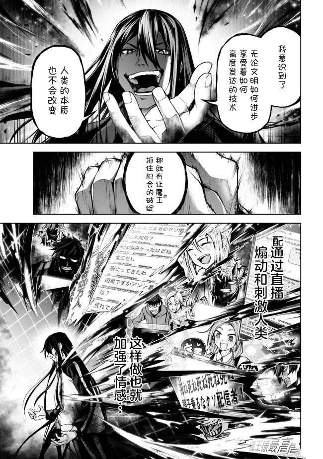 第4.3话