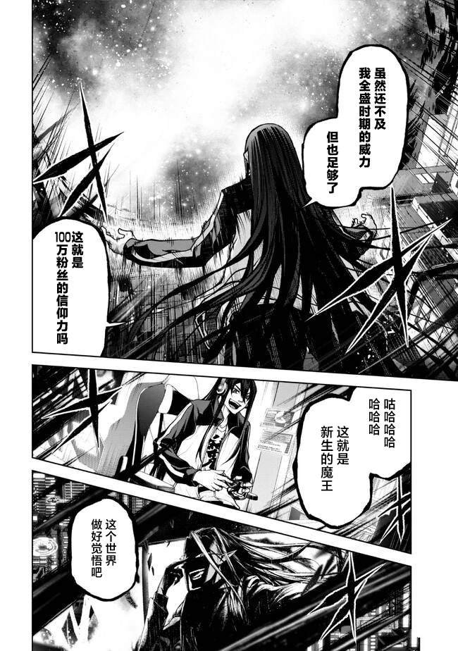 第4.3话