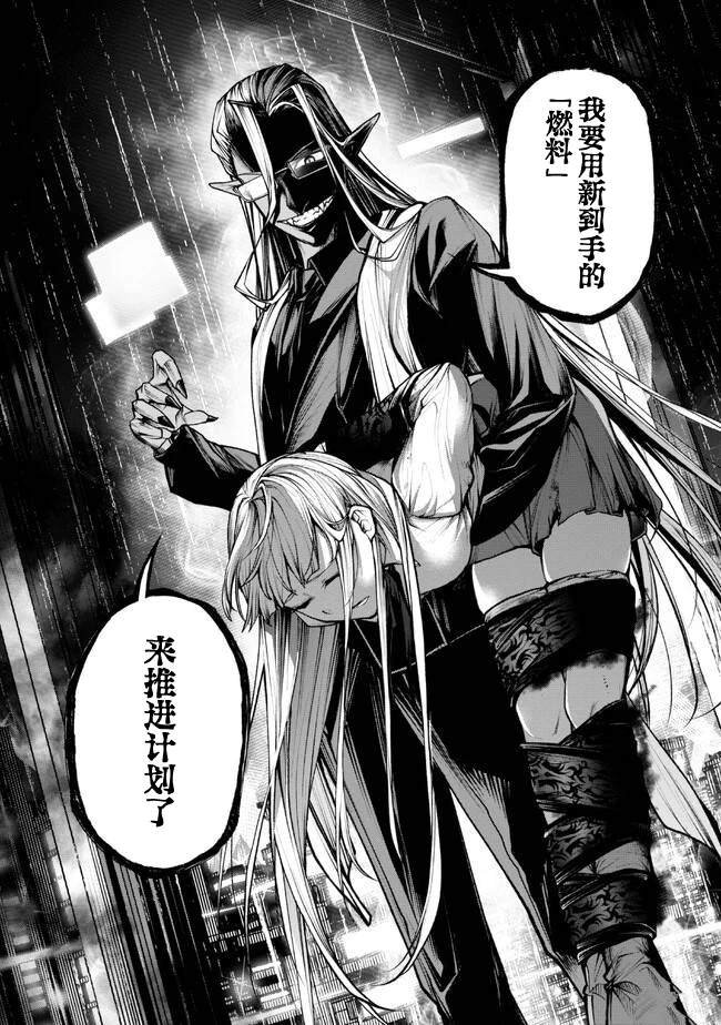 第4.3话