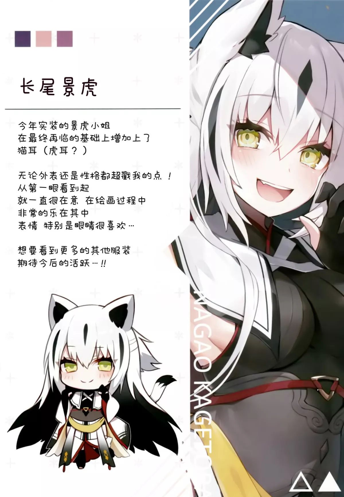 短篇