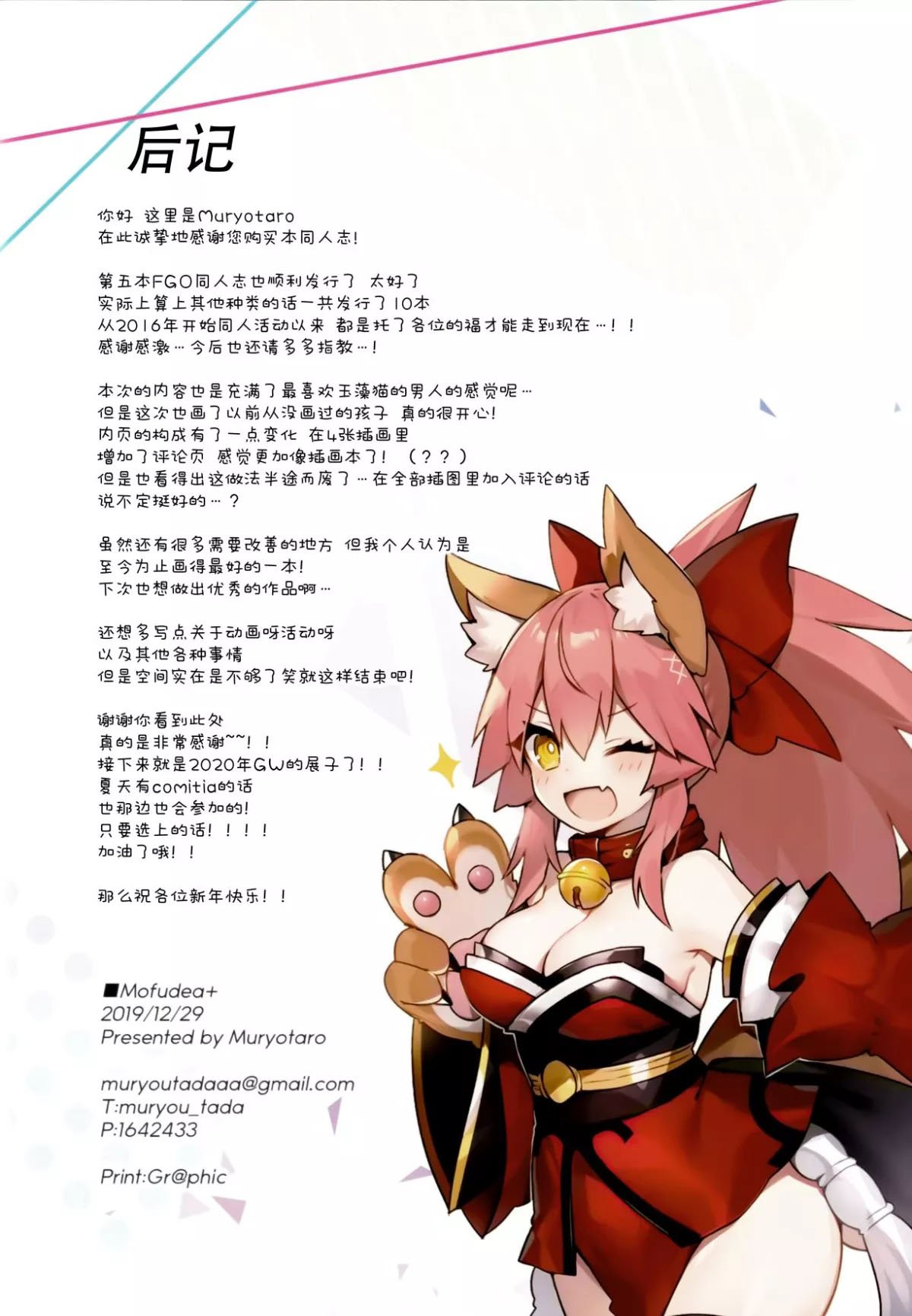 短篇