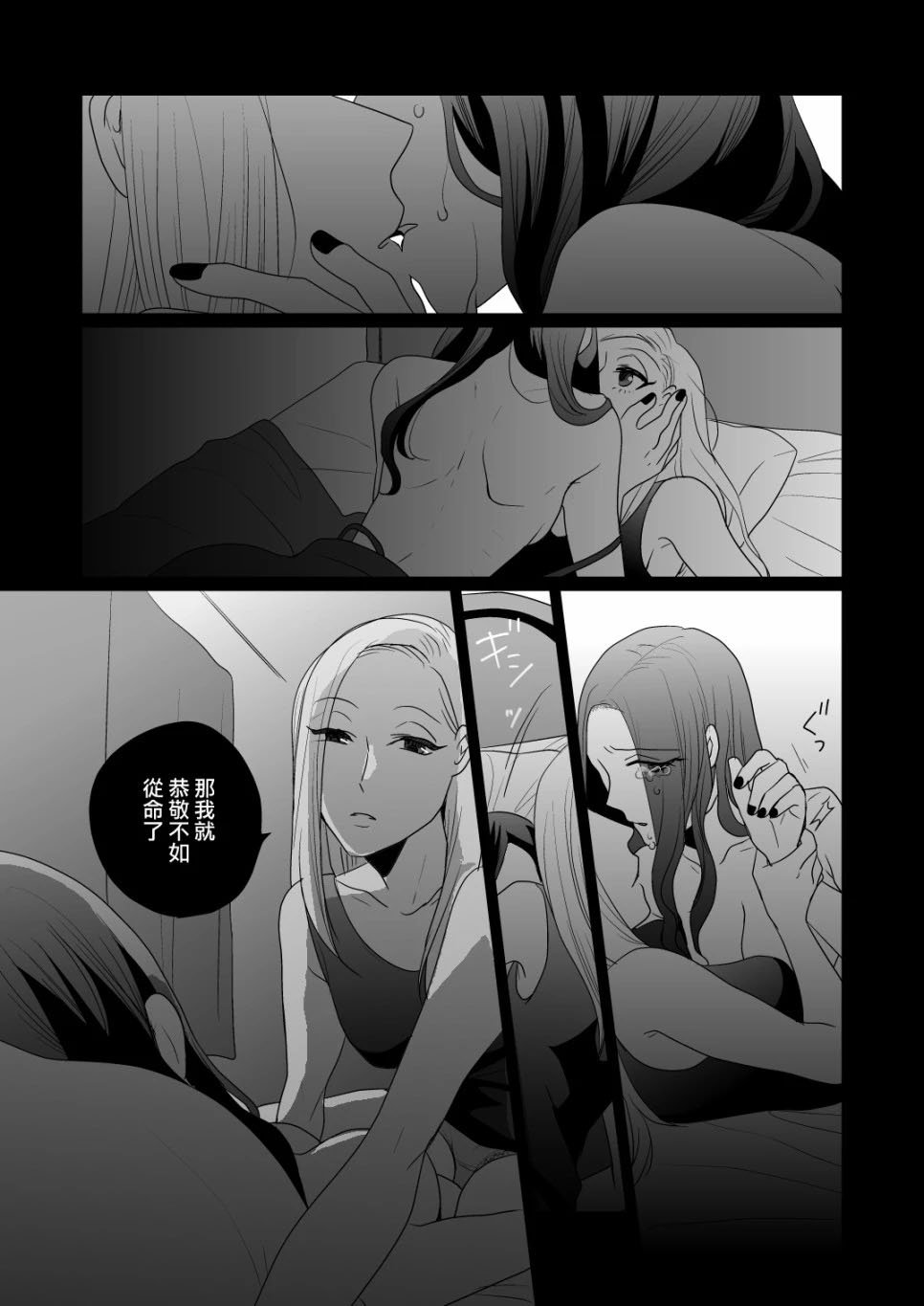 短篇
