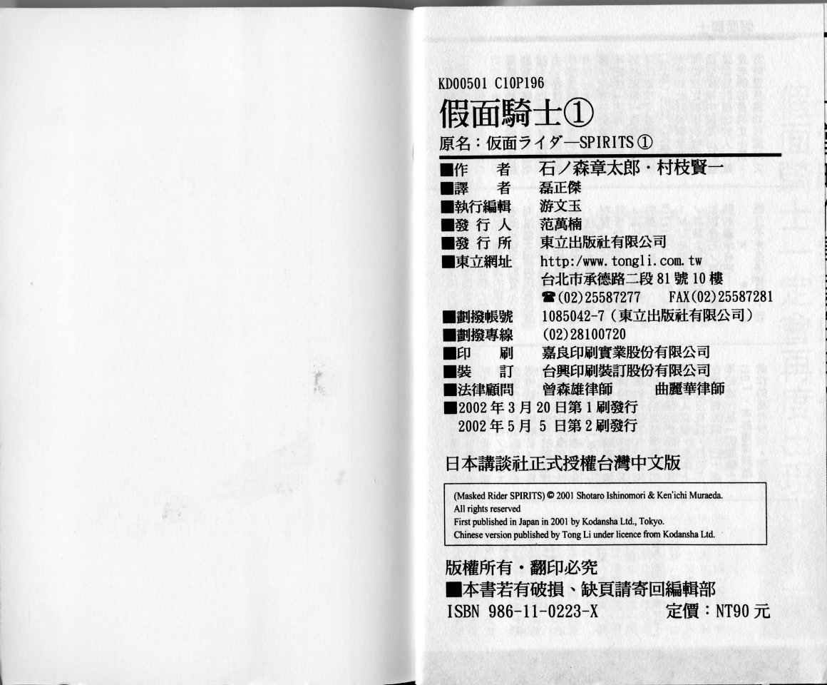 第1卷