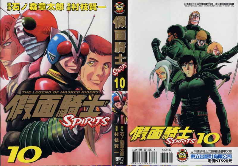 第10卷