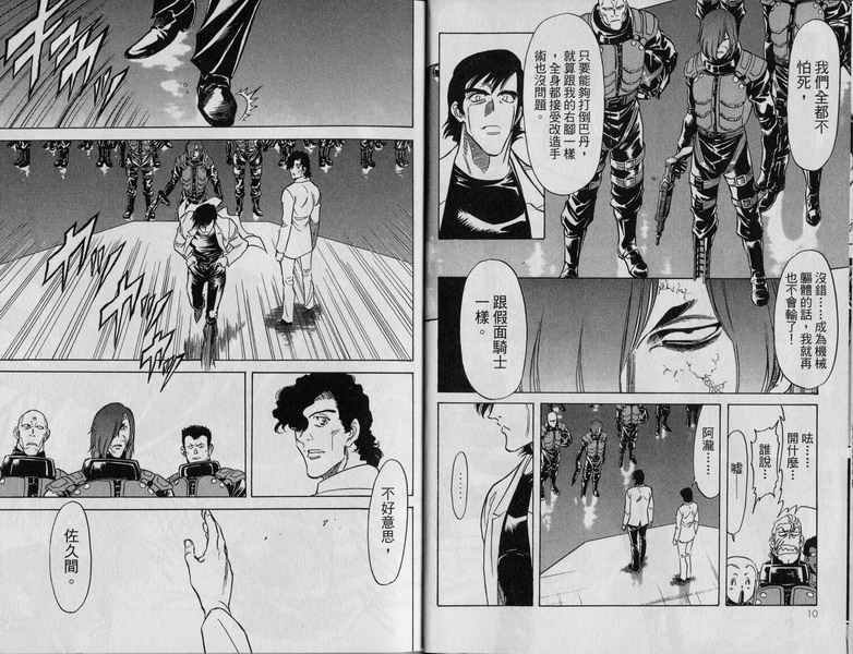 第10卷