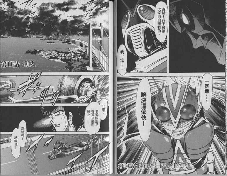 第10卷