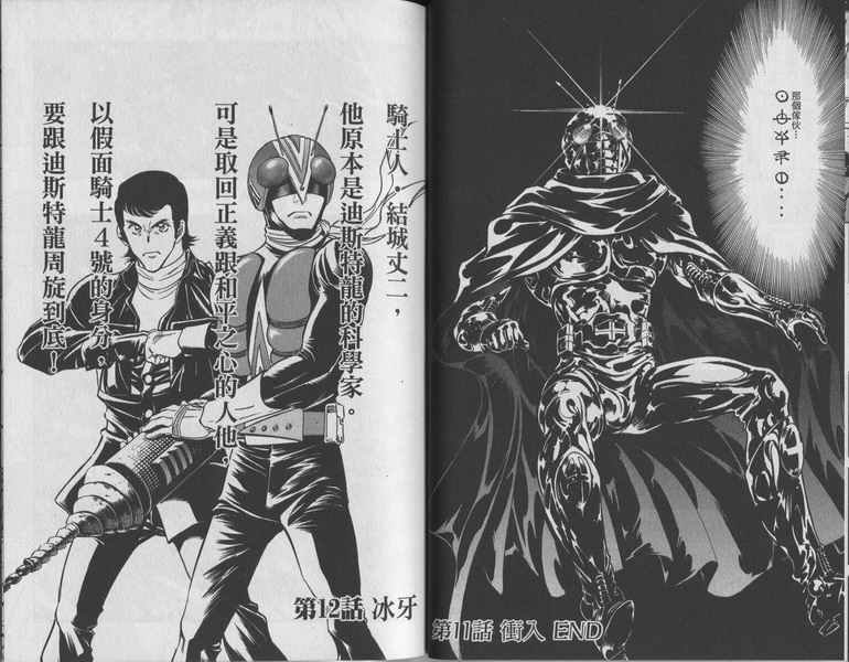 第10卷