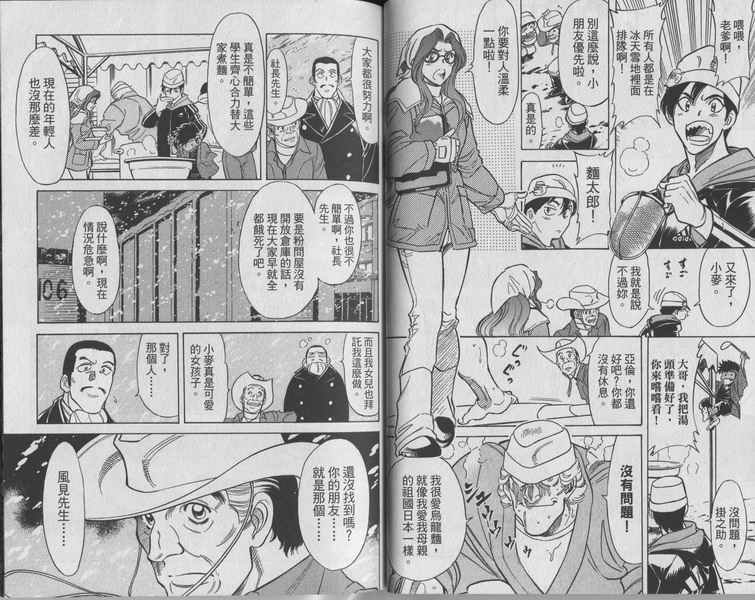 第10卷