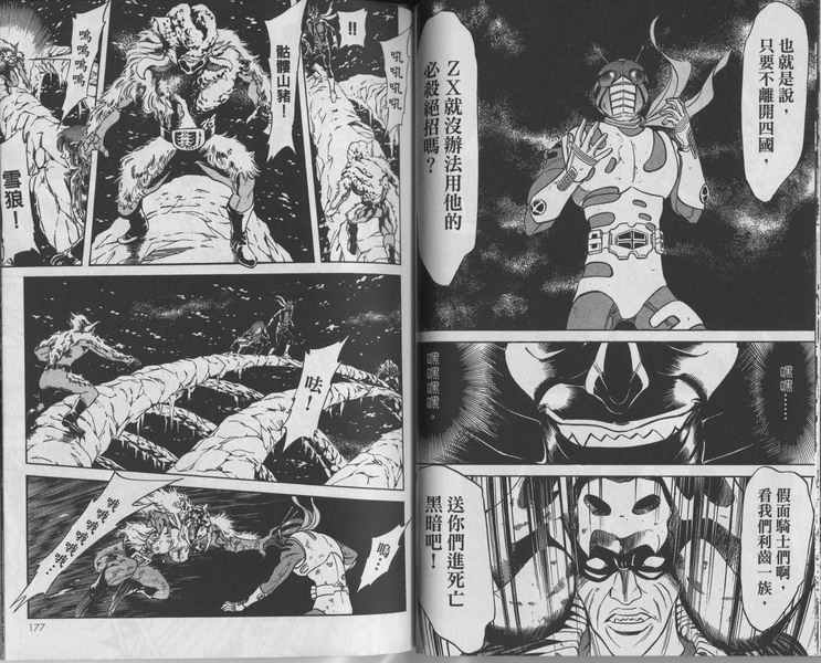 第10卷