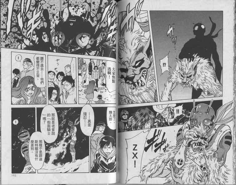 第10卷