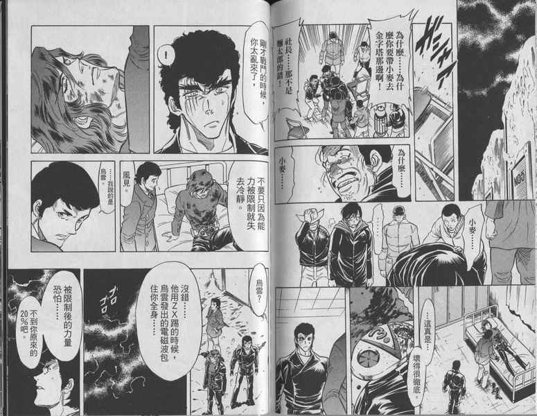 第10卷