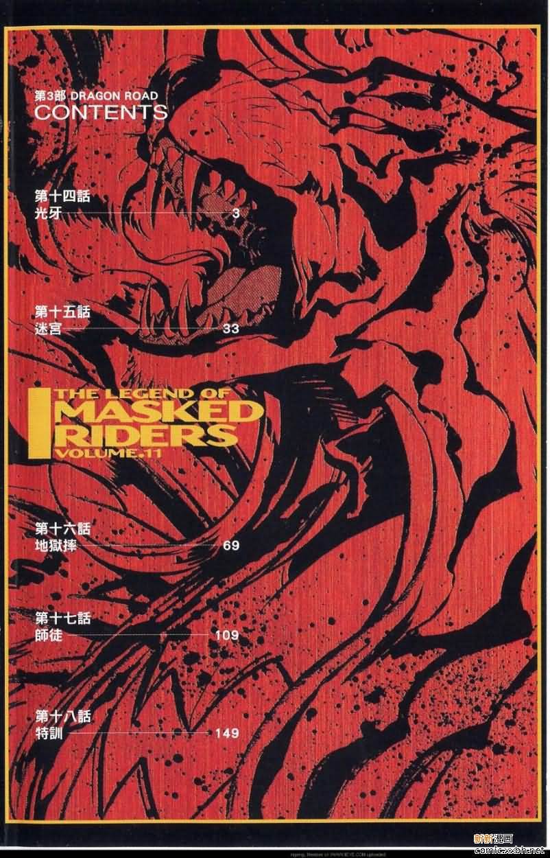 第11卷