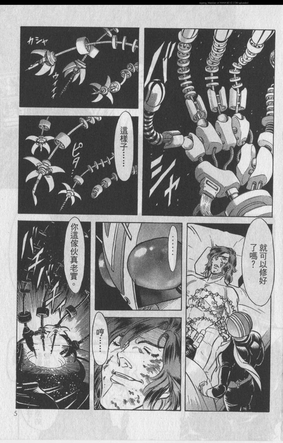 第11卷