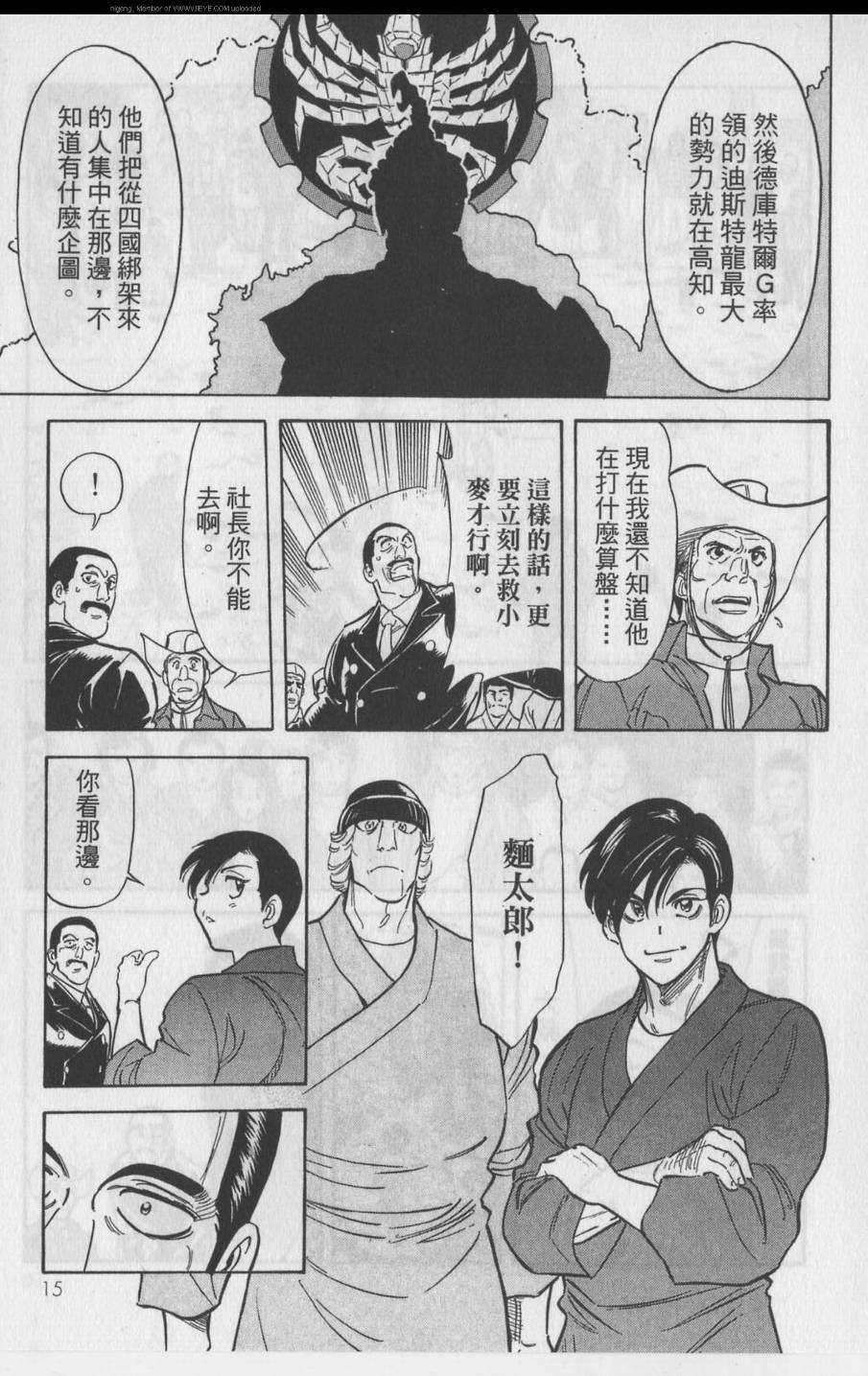 第11卷