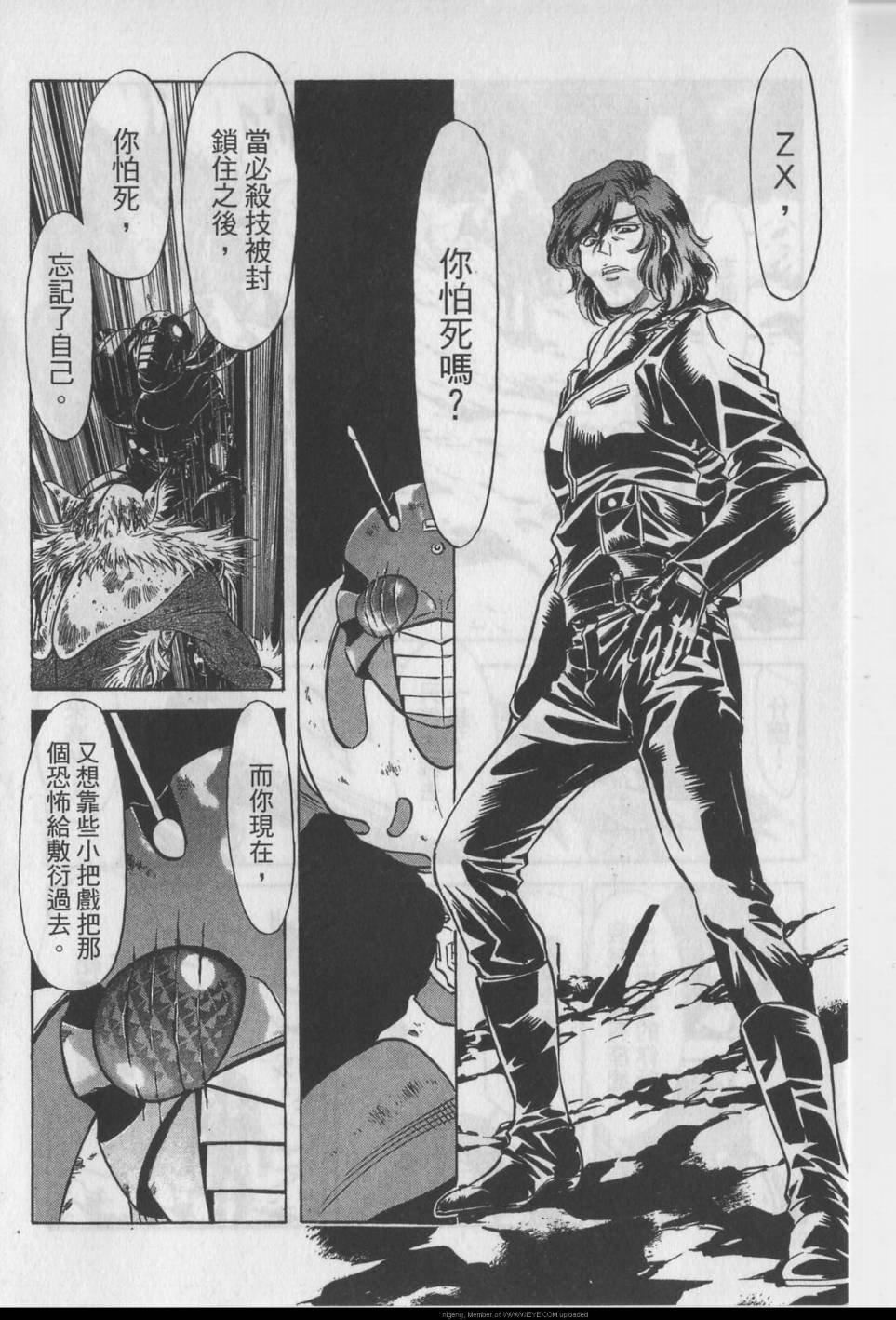 第11卷