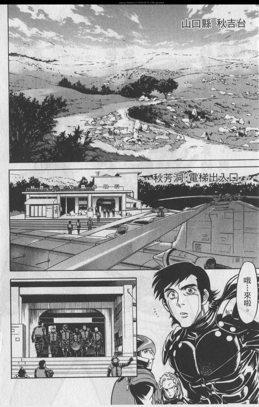 第11卷