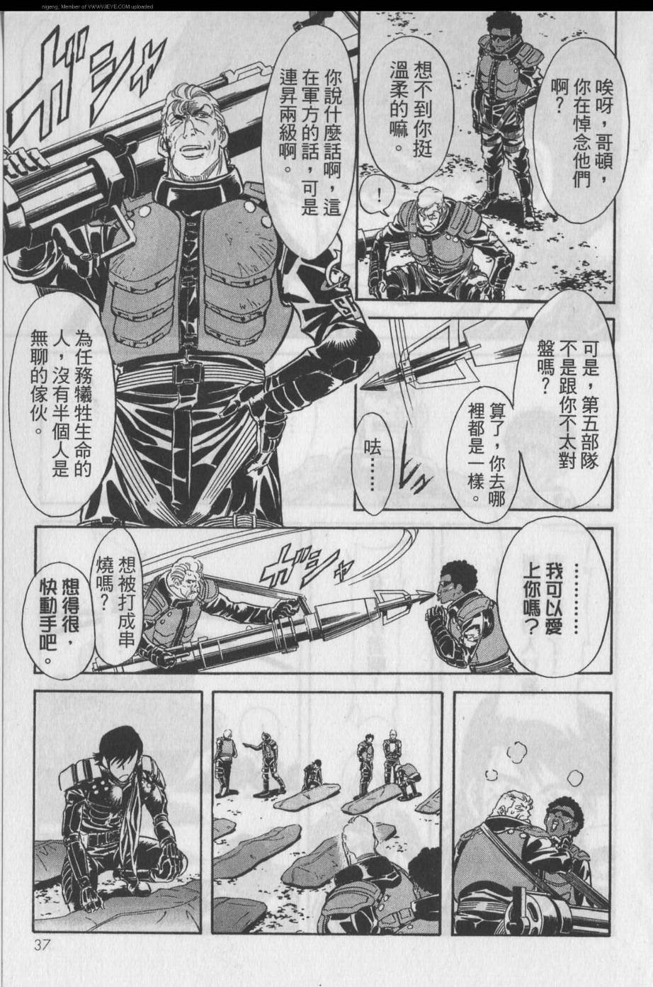 第11卷