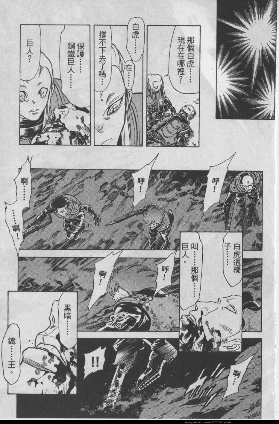 第11卷