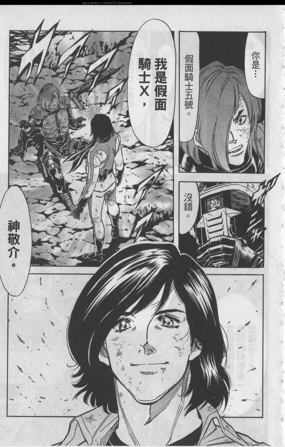 第11卷