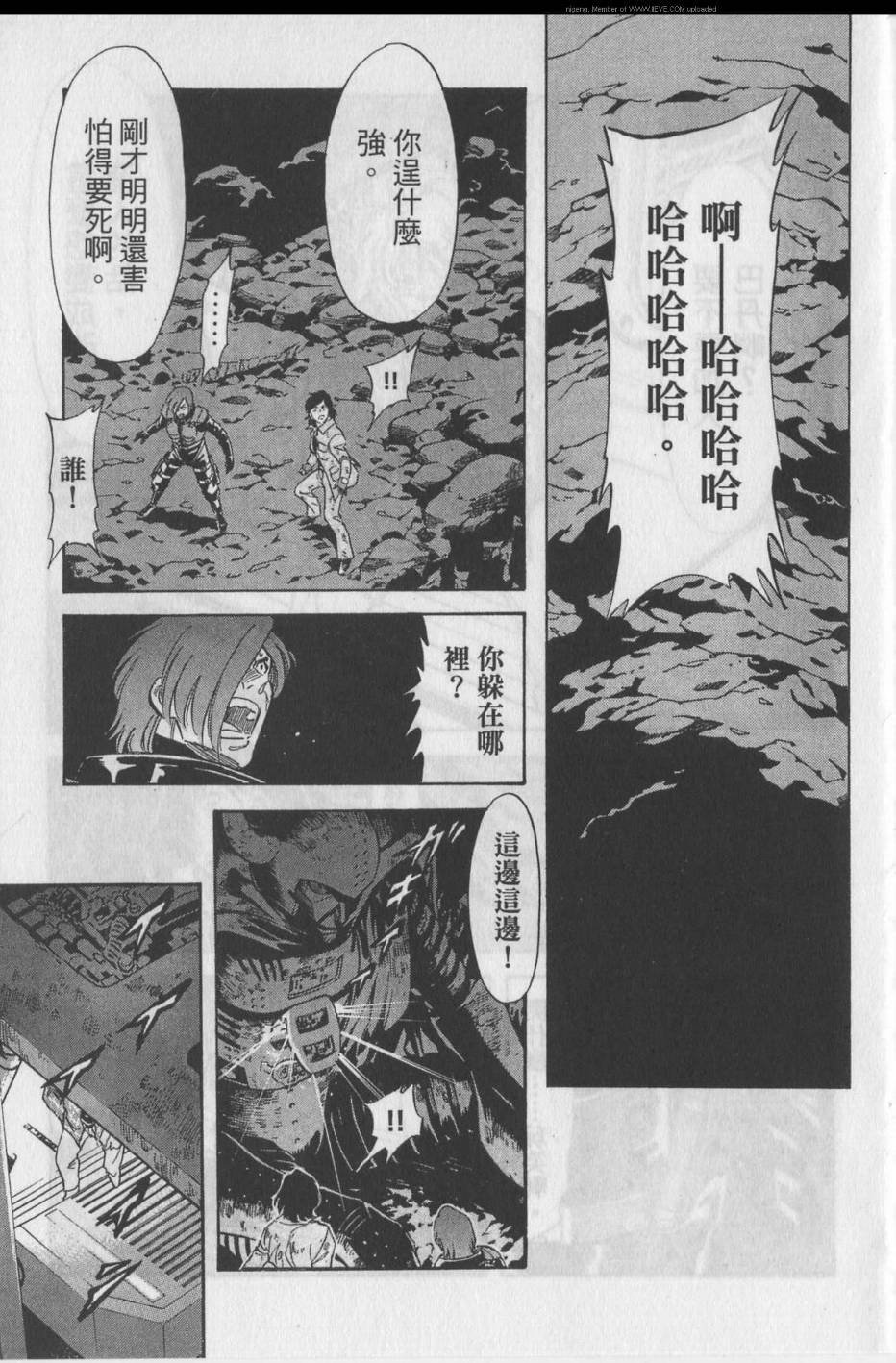 第11卷
