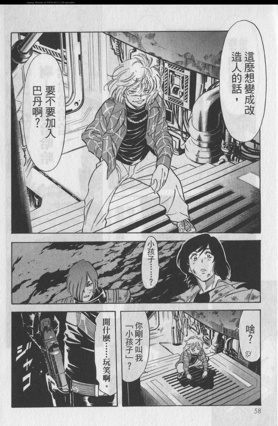 第11卷
