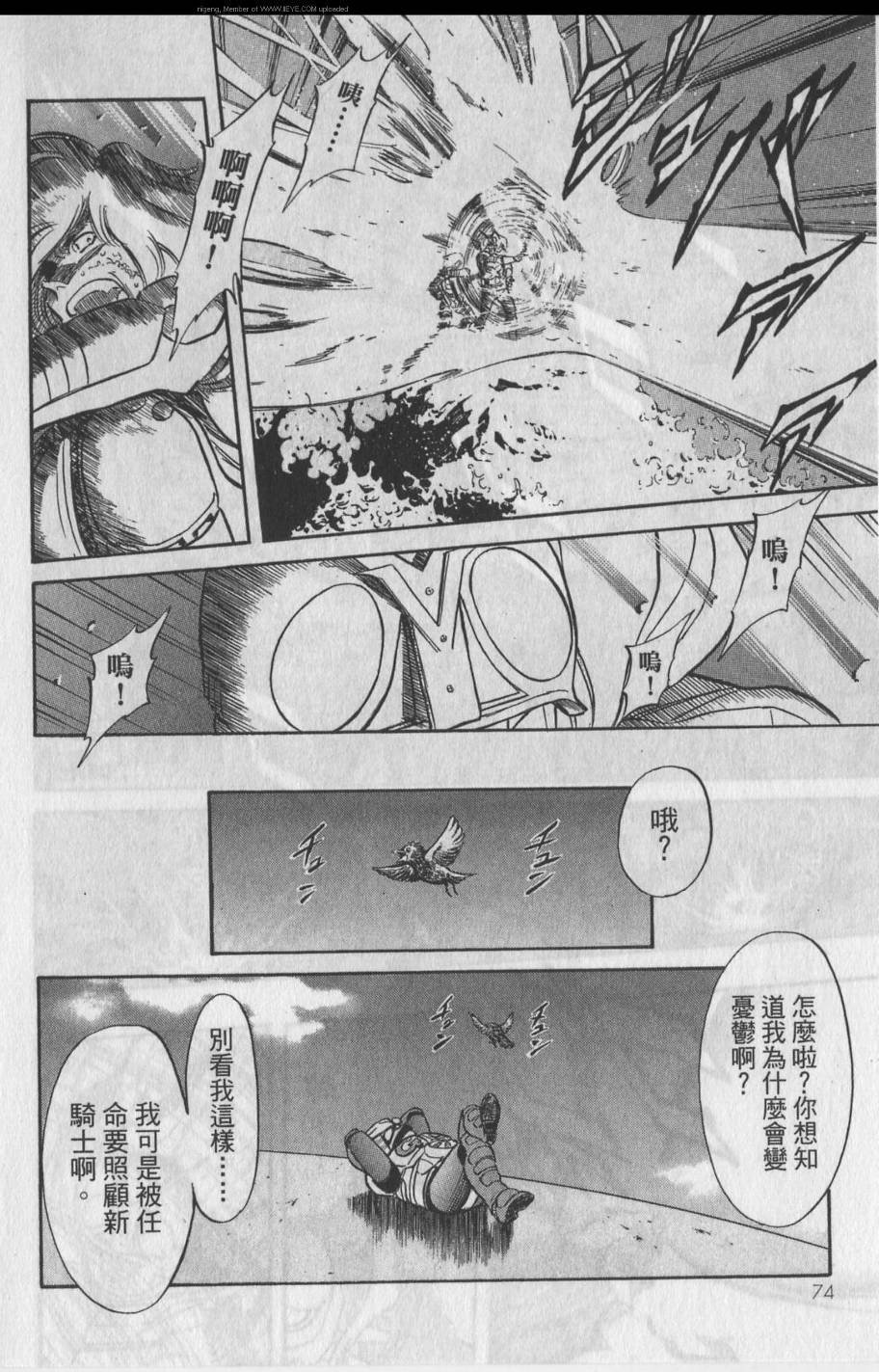 第11卷