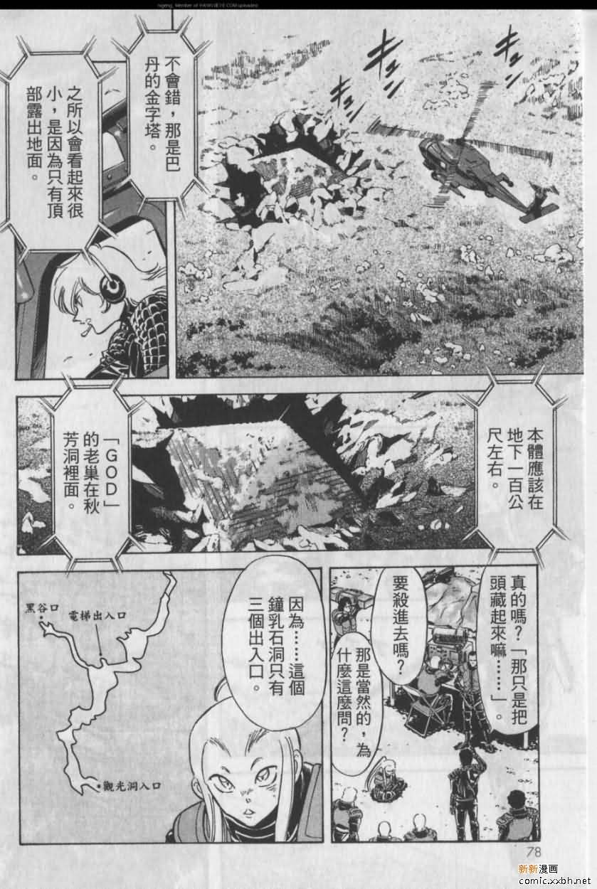第11卷