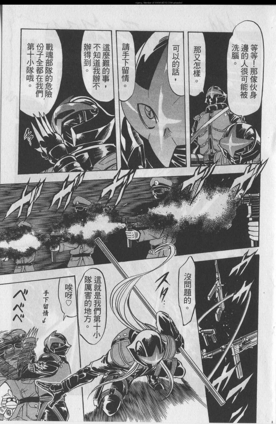 第11卷