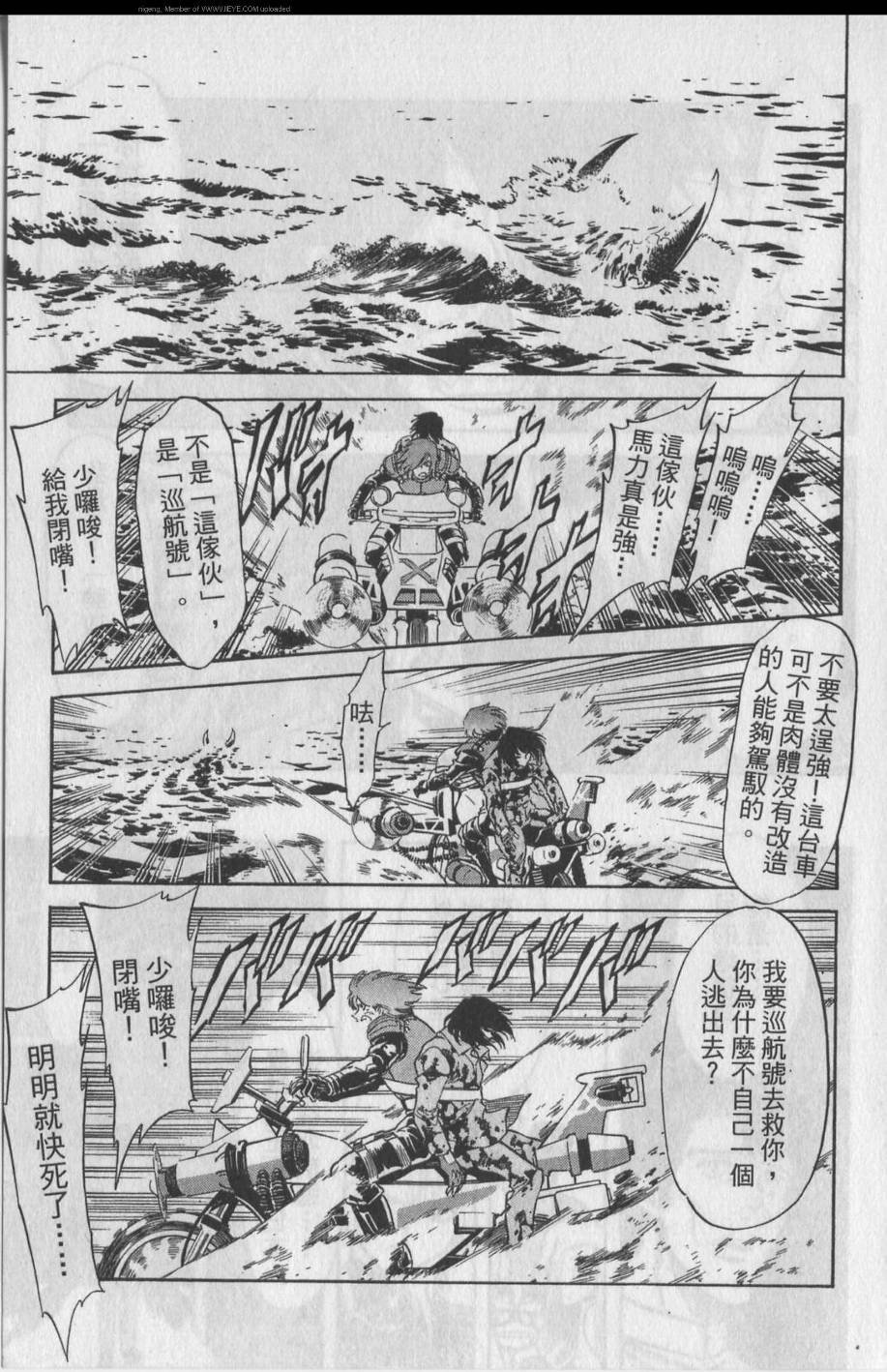 第11卷