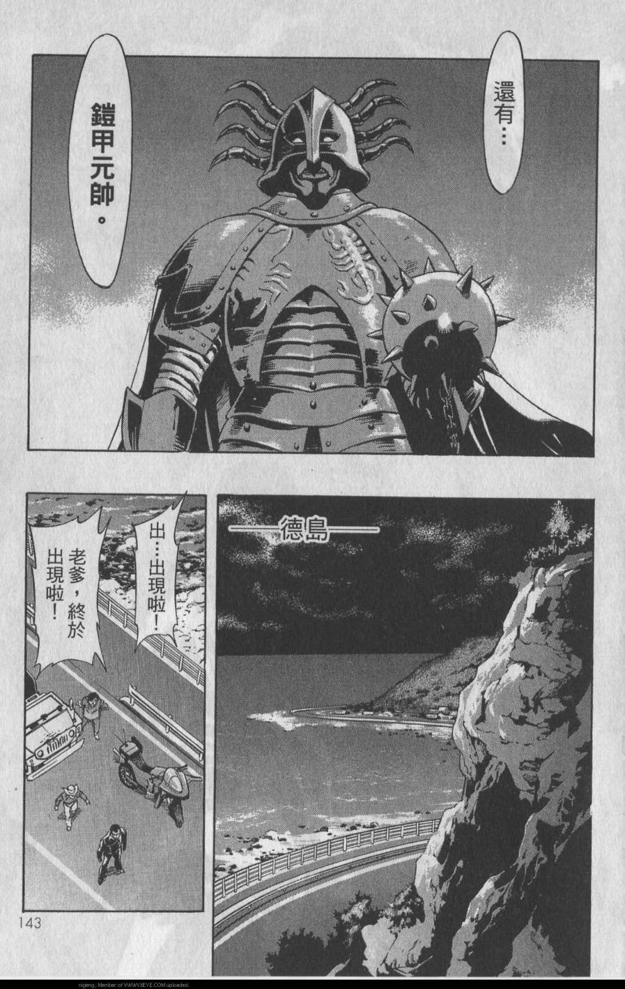 第11卷