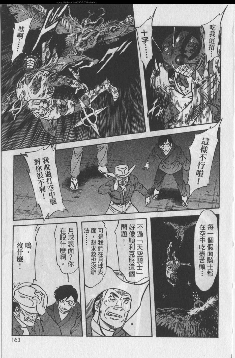 第11卷