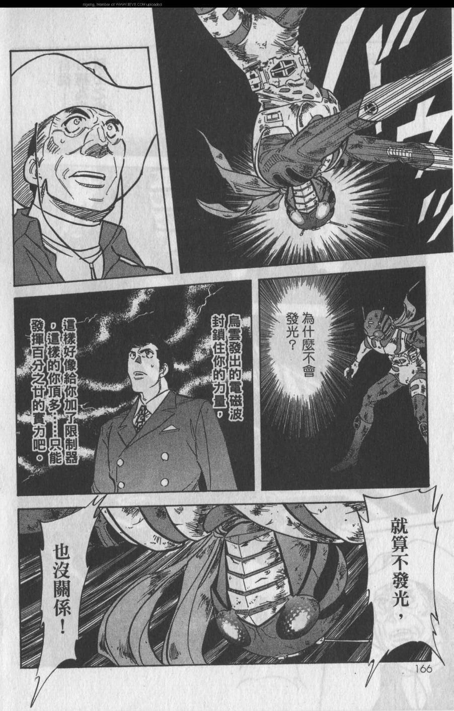 第11卷