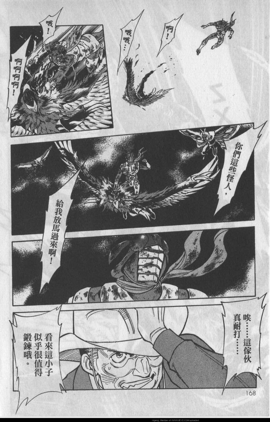 第11卷