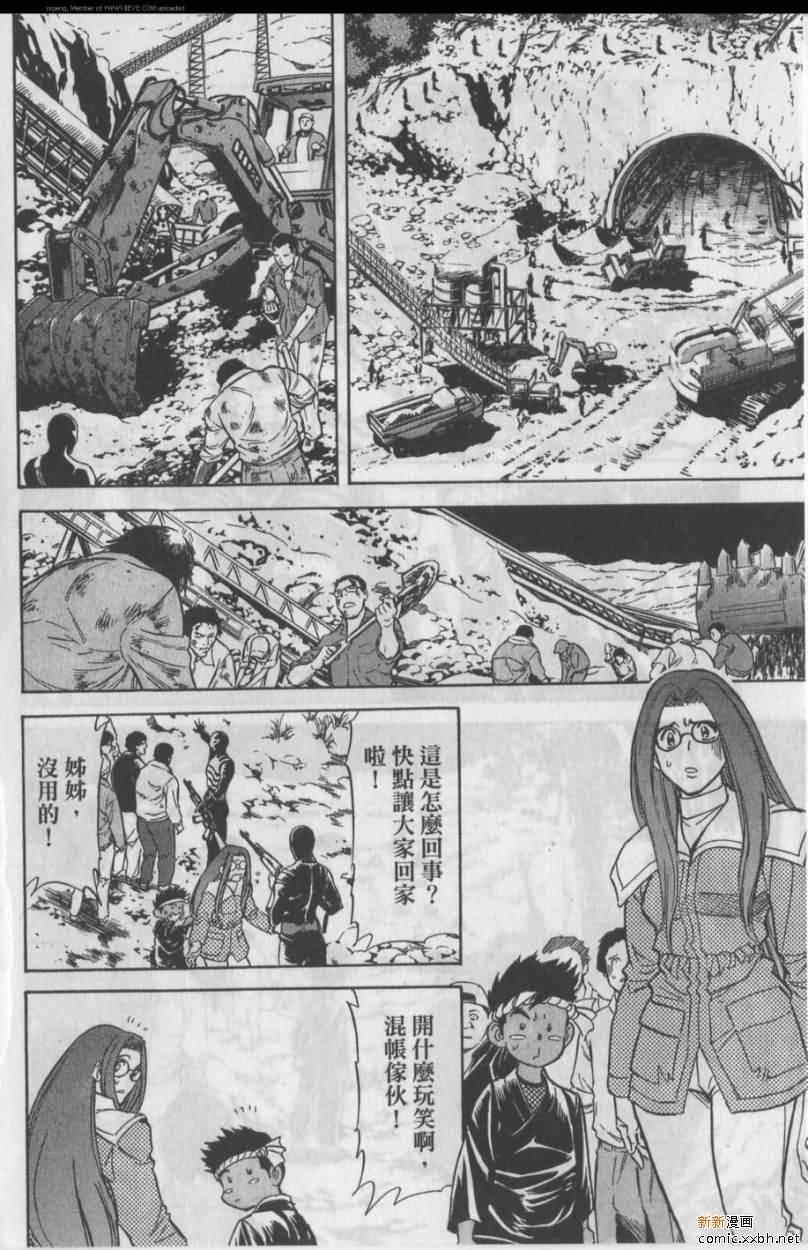 第11卷