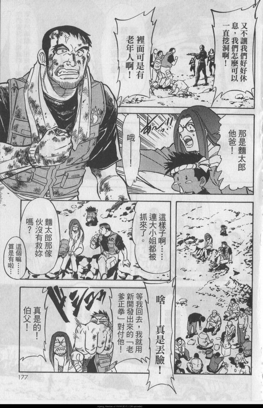 第11卷