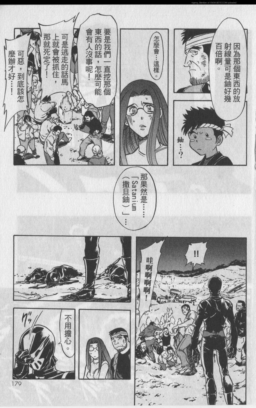 第11卷