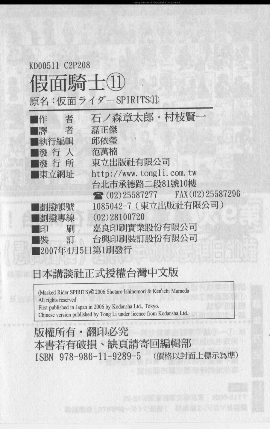 第11卷