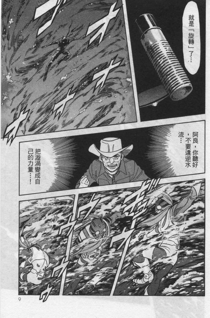 第12卷