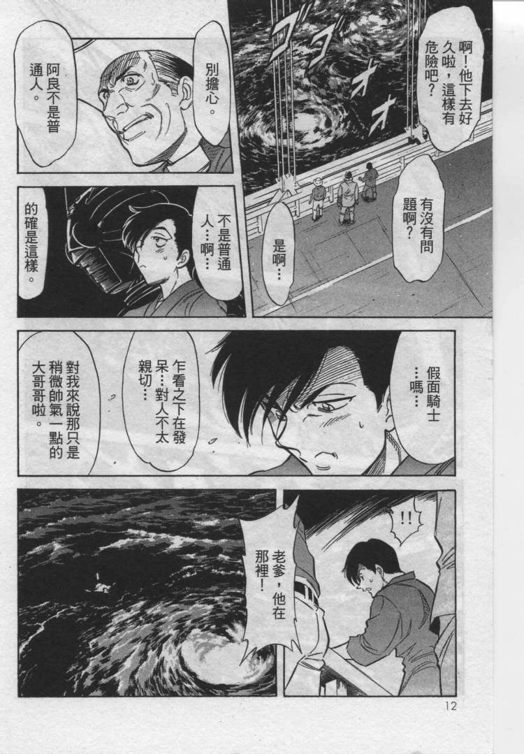 第12卷